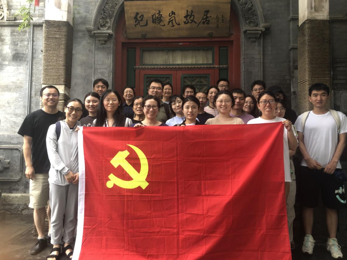 第二黨支部開(kāi)展“學(xué)紀(jì) 知紀(jì) 明紀(jì) 守紀(jì)”主題黨日活動(dòng)